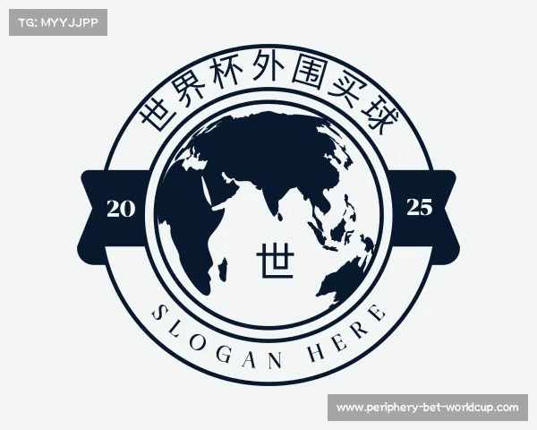 介绍世界杯外围买球
